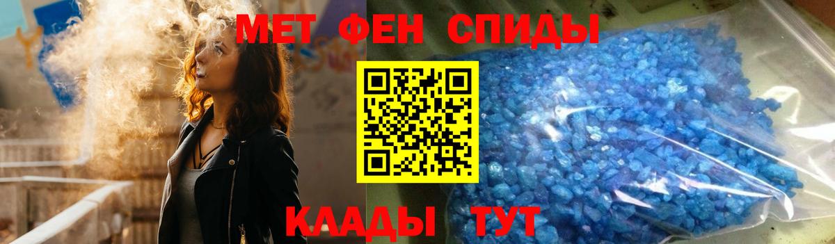 АМФЕТАМИН  АМФ  Орск  Вход с VPN  Амфетамин Розовый 