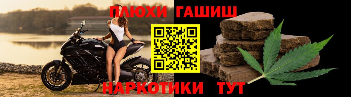 Орск  ГАШИШ ice o lator  ГАШИШ  Гашиш Premium  Вход с VPN 