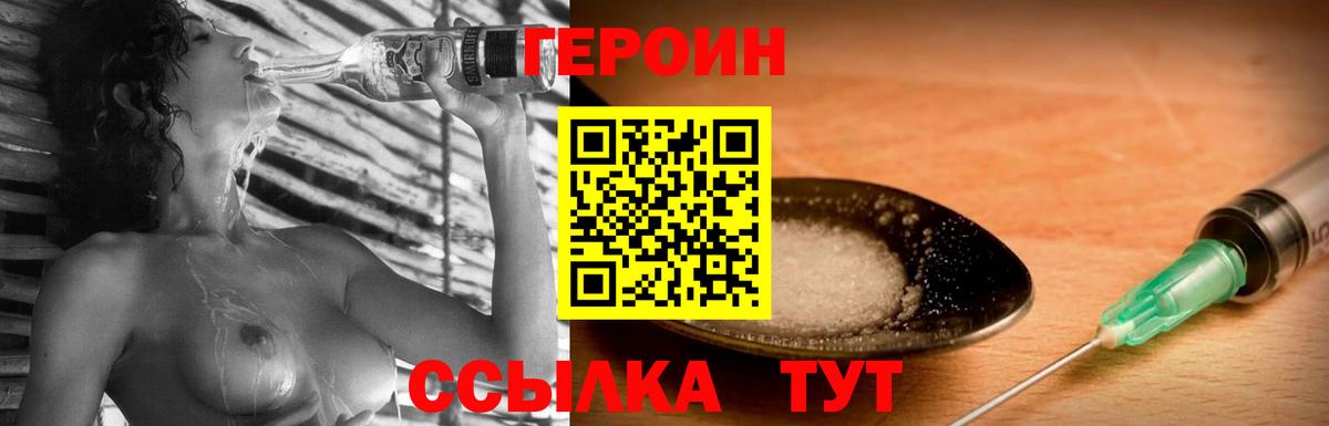Орск  Гашиш  МЕТ  Меф кристаллы  Вход с VPN  Марихуана  МДМА  ГАШ 
