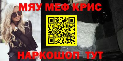 амфетамин Тара