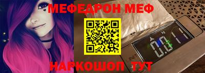 мефедрон мука Тверь