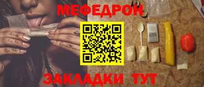 не бодяженный Татарск