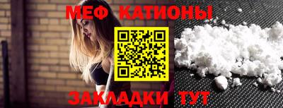 не бодяженный Татарск