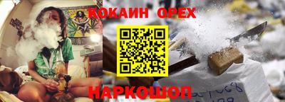 меф VHQ Старая Купавна
