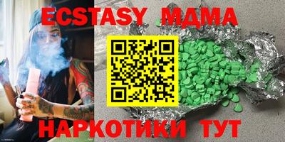 мефедрон мука Тверь