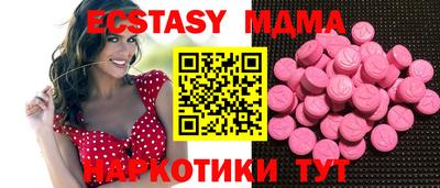 прущие грибы Среднеуральск