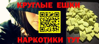 амфетамин Тара