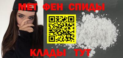 мефедрон мука Тверь