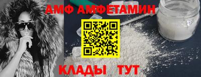 меф VHQ Старая Купавна