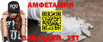 амфетамин Тара