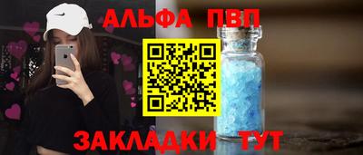 не бодяженный Татарск