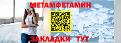 мяу мяу кристалл Ставрополь