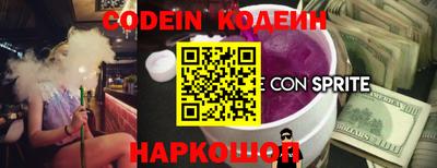 не бодяженный Татарск