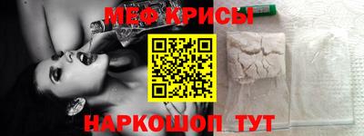 мефедрон мука Тверь