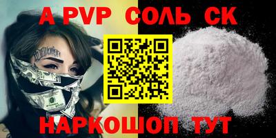 мефедрон мука Тверь