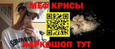 амфетамин Тара