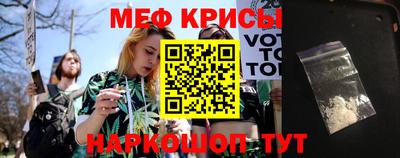 мефедрон мука Тверь