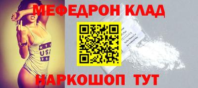 не бодяженный Татарск