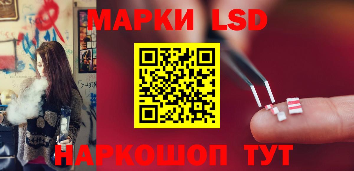 Лсд 25 экстази кислота  Вход с VPN  ЛСД экстази ecstasy  Орск 