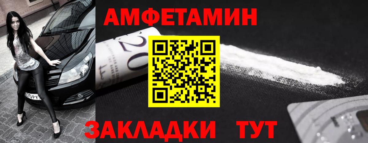 Первитин кристалл Орск