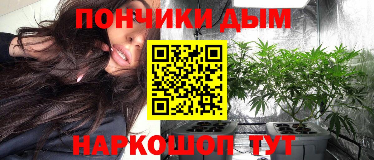 Орск  МАРИХУАНА Amnesia  Канабис Ganja  Канабис Ganja  Вход с VPN 